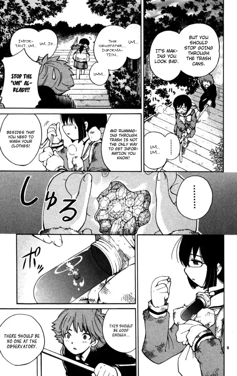 Seikesshou Albatross Chapter 2 9